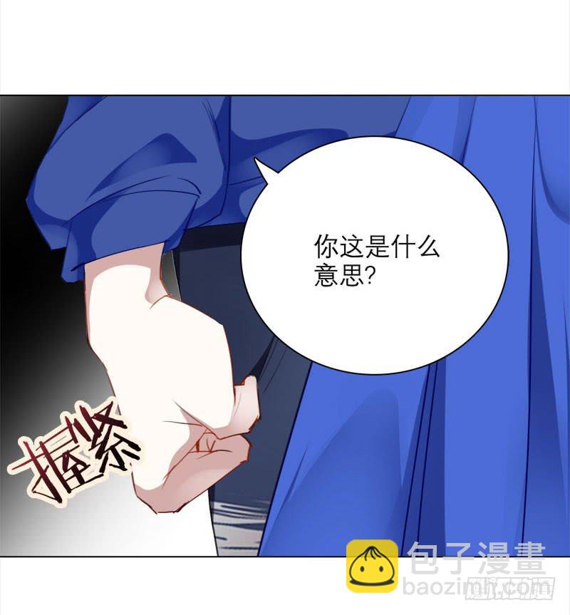 15.真正的争鸣？-第20话