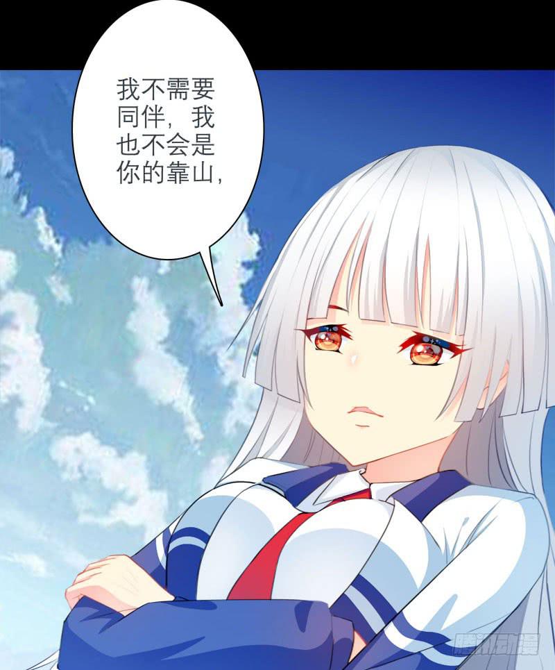 15.真正的争鸣？-第20话