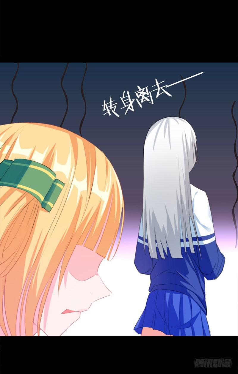 15.真正的争鸣？-第20话