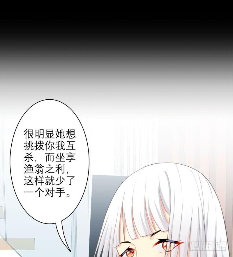 15.真正的争鸣？-第20话