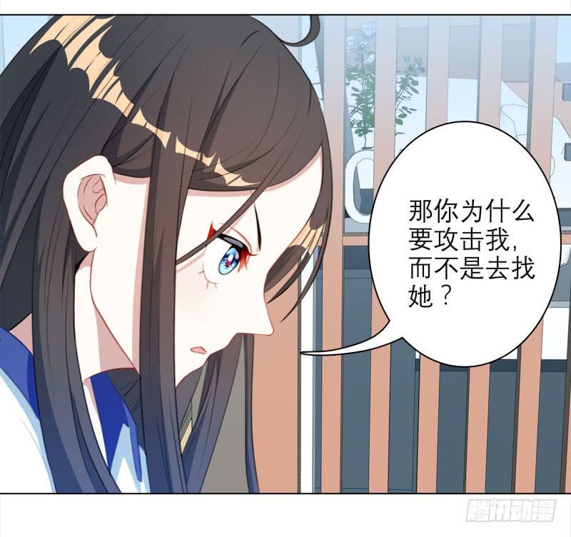 15.真正的争鸣？-第20话