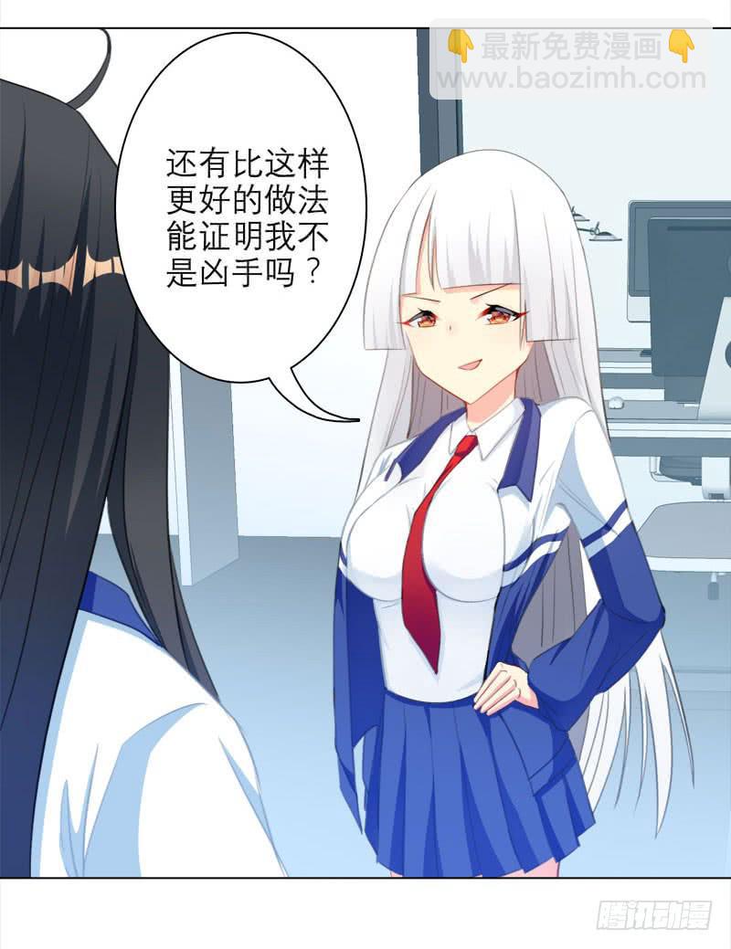 15.真正的争鸣？-第20话