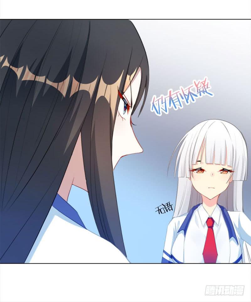 15.真正的争鸣？-第20话