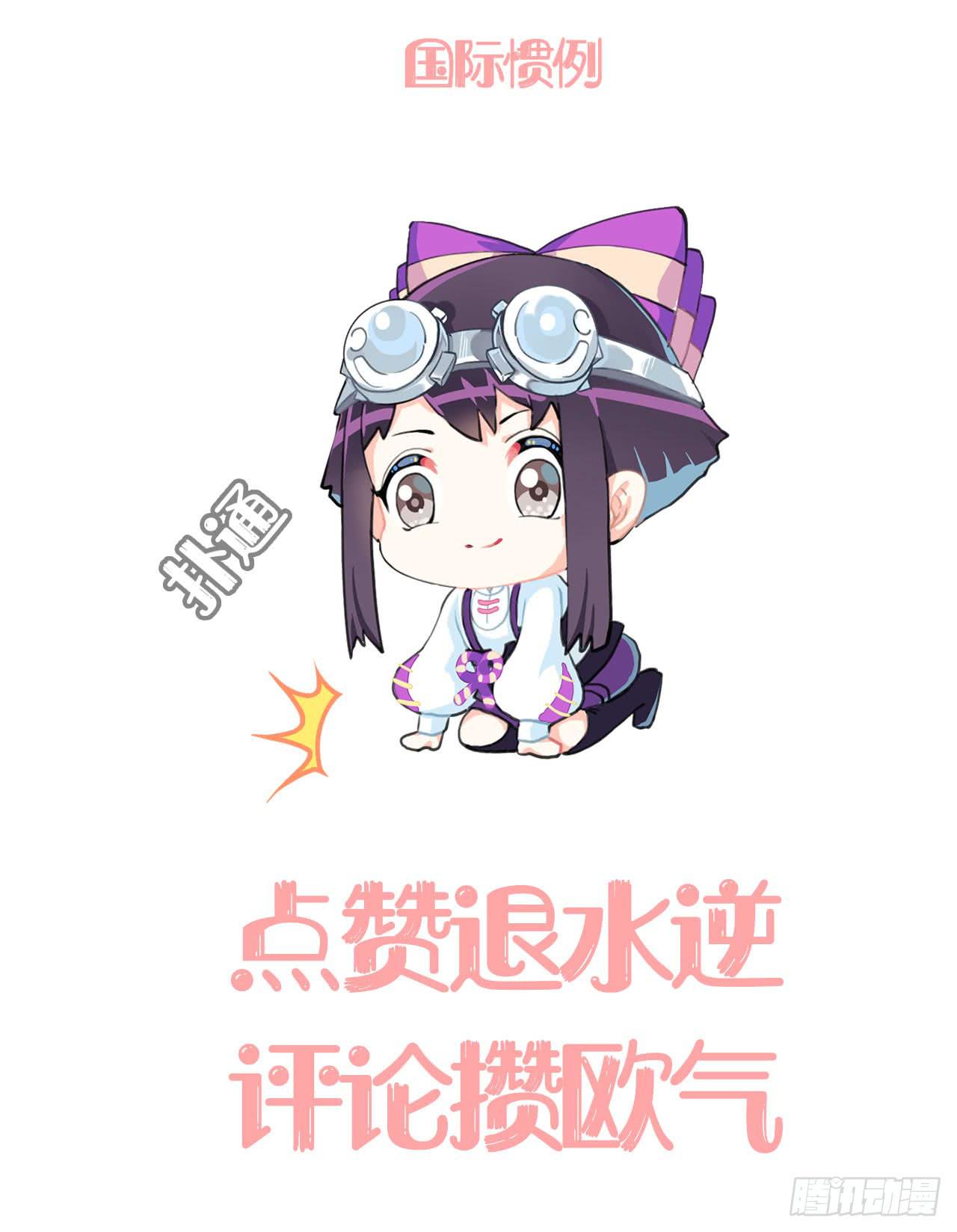 15.真正的争鸣？-第20话