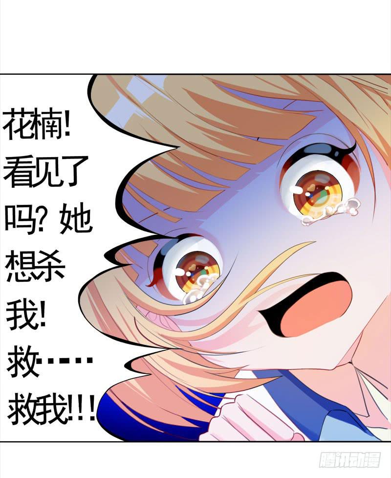 17.游戏开始-第22话