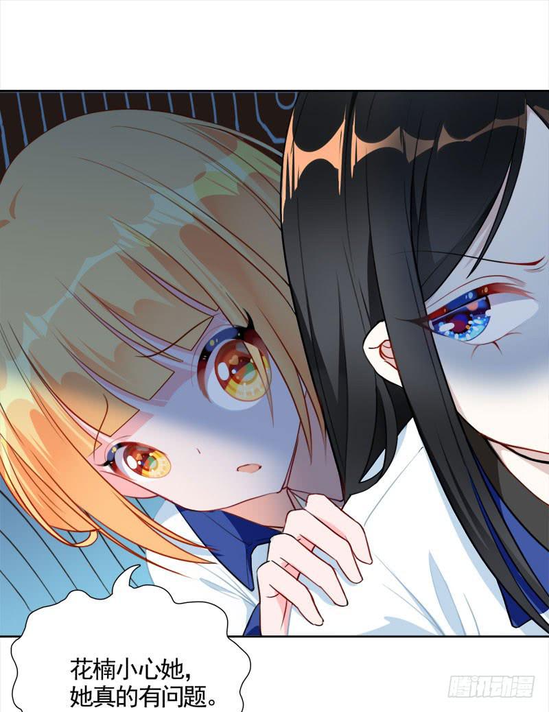 17.游戏开始-第22话