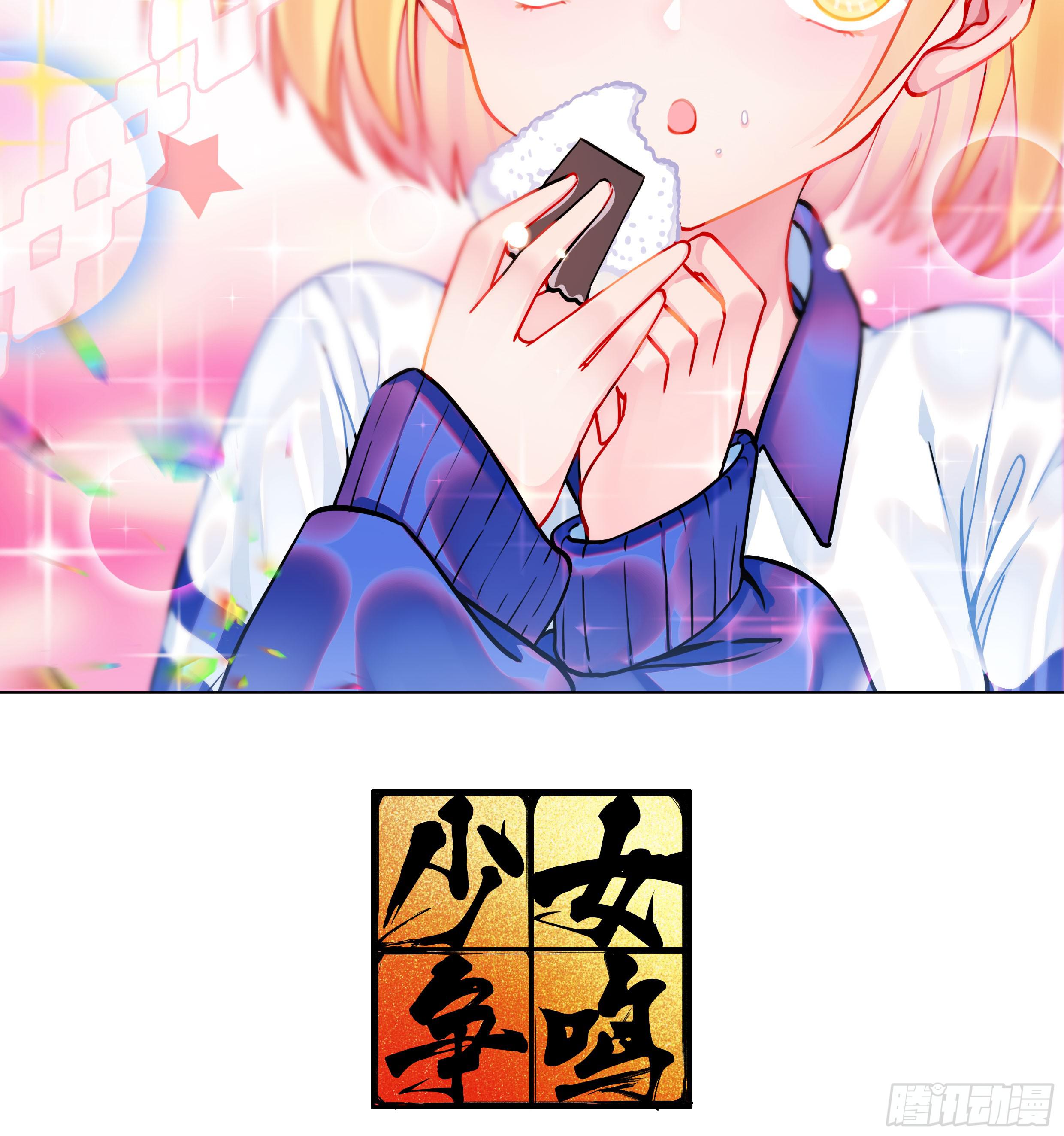 17.游戏开始-第22话