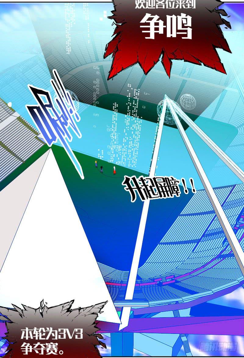 17.游戏开始-第22话