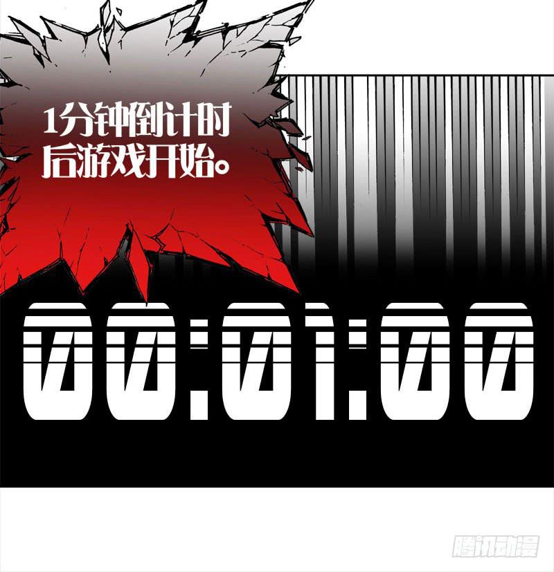 17.游戏开始-第22话