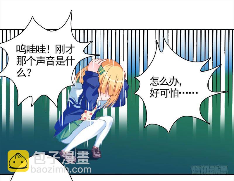 17.游戏开始-第22话