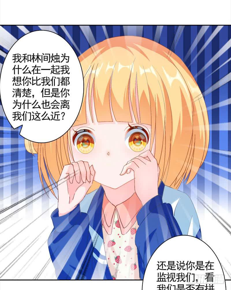 17.游戏开始-第22话