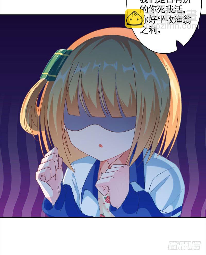 17.游戏开始-第22话