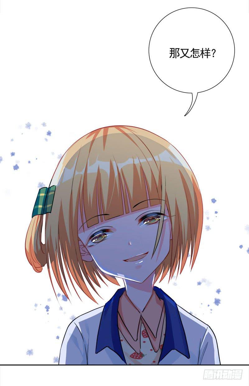 17.游戏开始-第22话