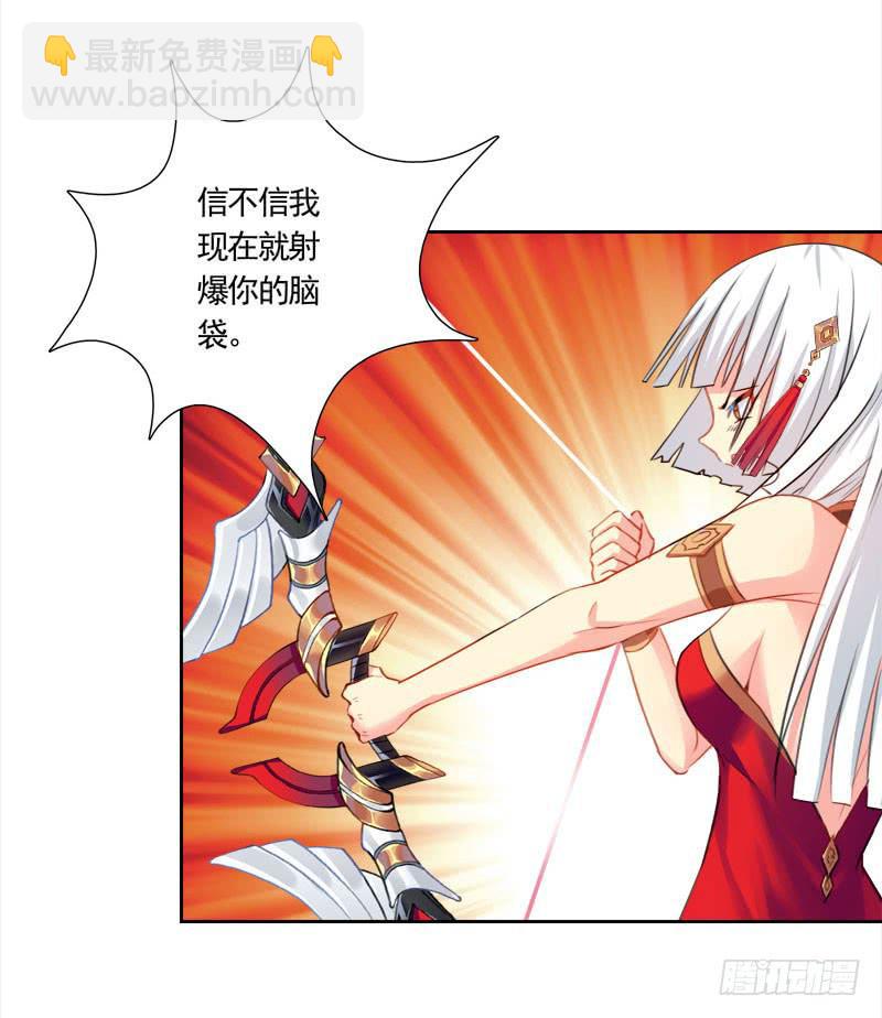 17.游戏开始-第22话