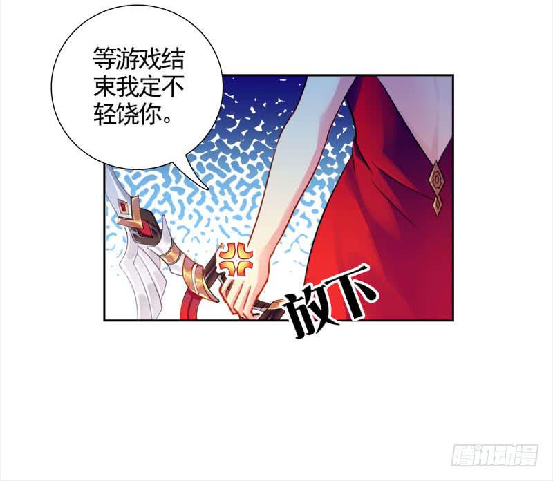 17.游戏开始-第22话