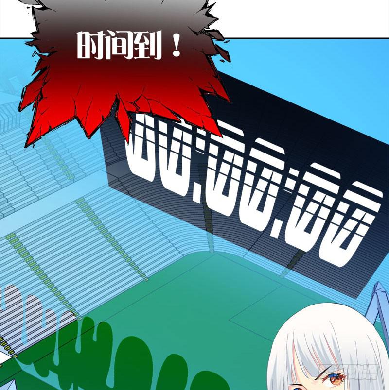 17.游戏开始-第22话