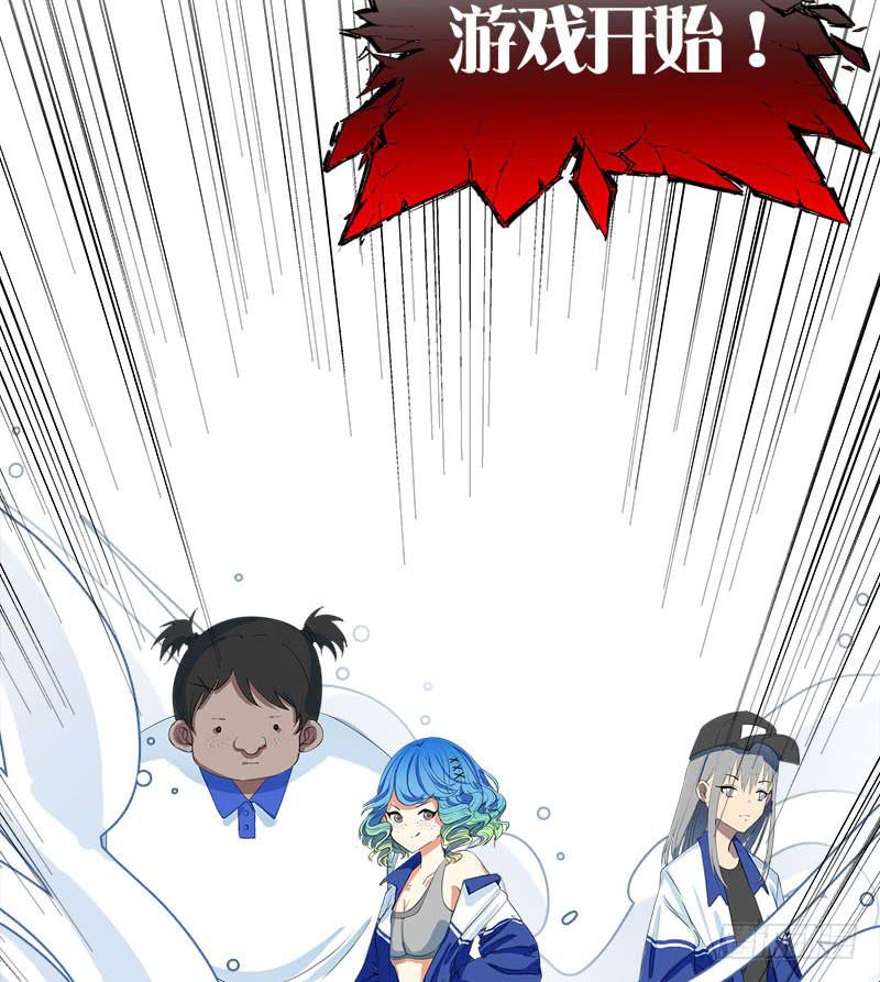 17.游戏开始-第22话
