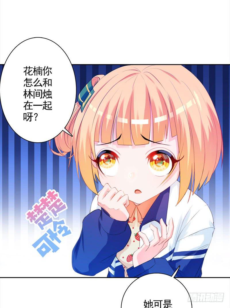 17.游戏开始-第22话