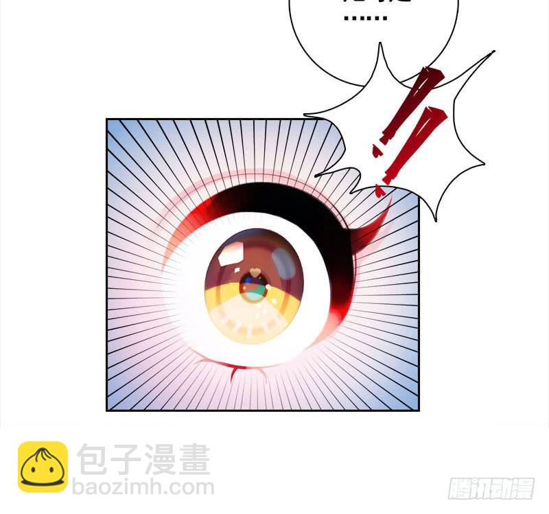 17.游戏开始-第22话