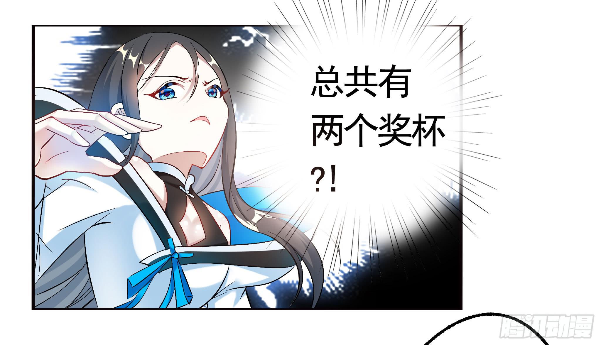 21.一不敌二(1/2)-第26话