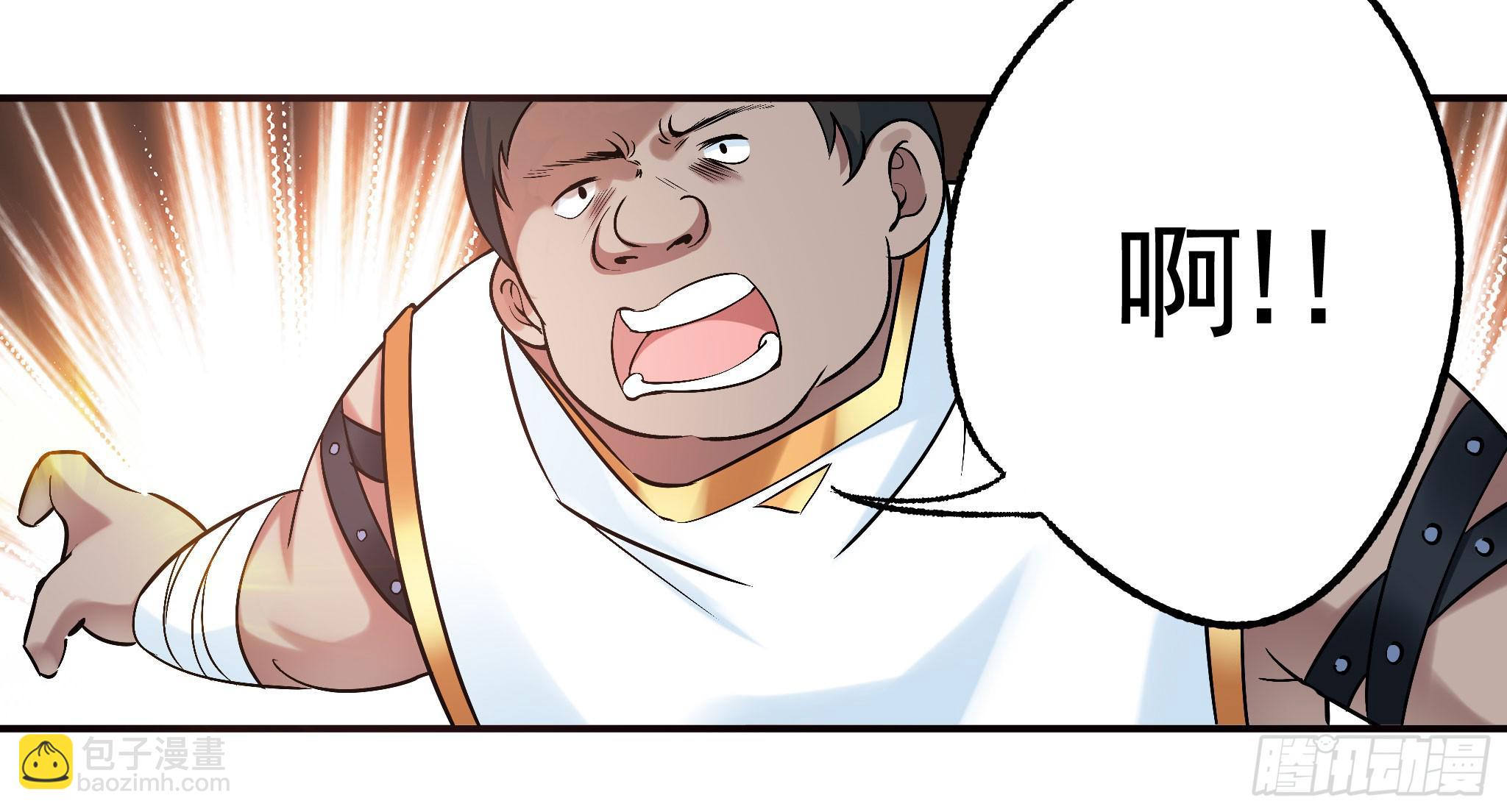 21.一不敌二(1/2)-第26话