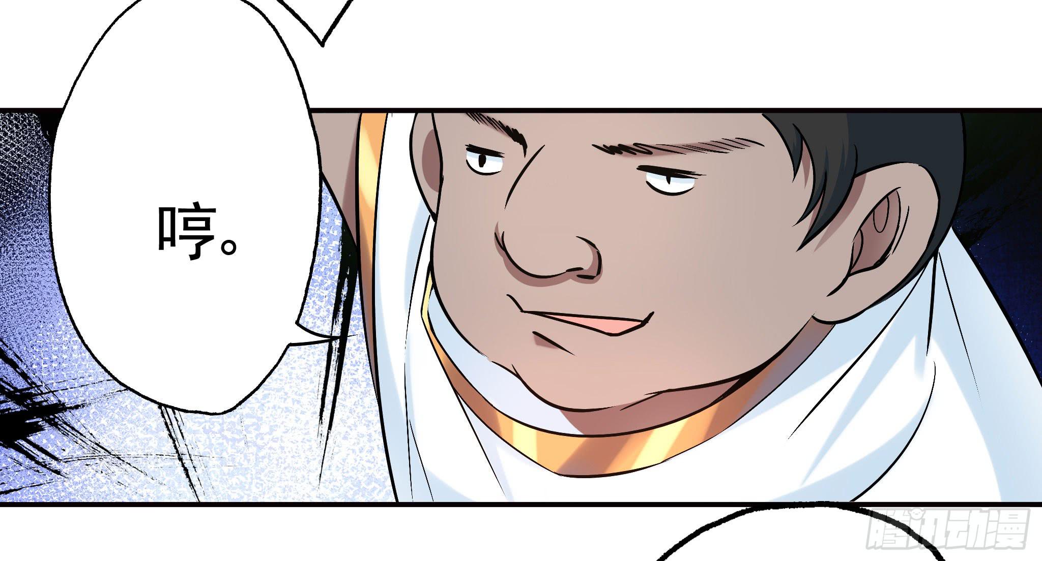 21.一不敌二(1/2)-第26话