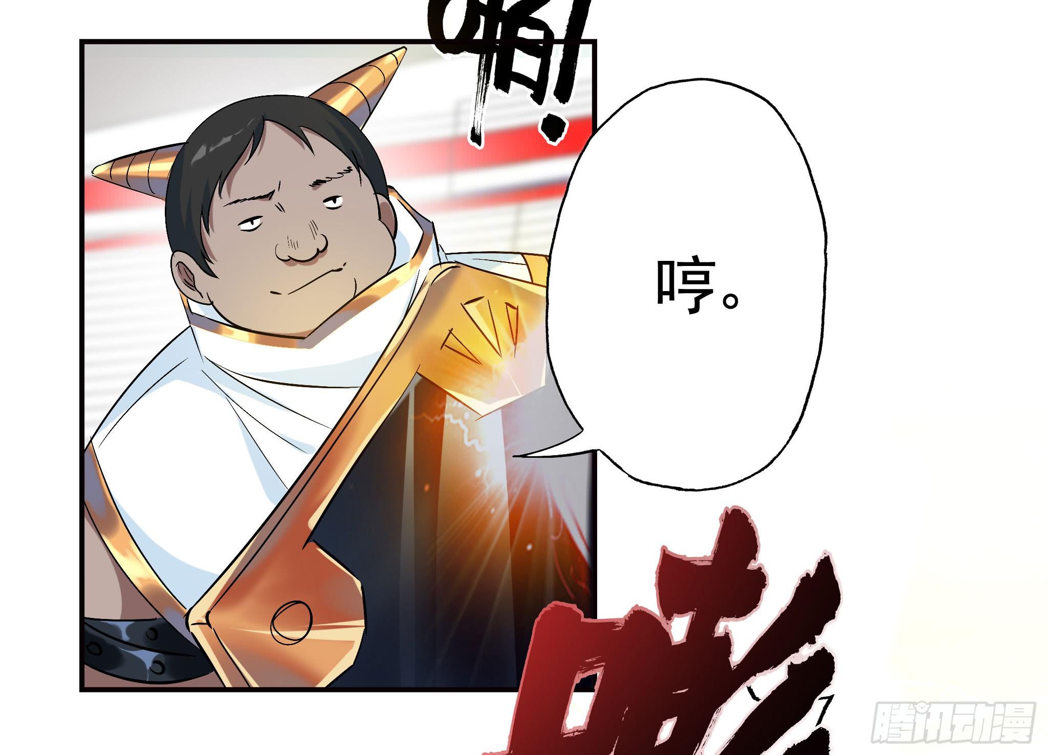 21.一不敌二(1/2)-第26话