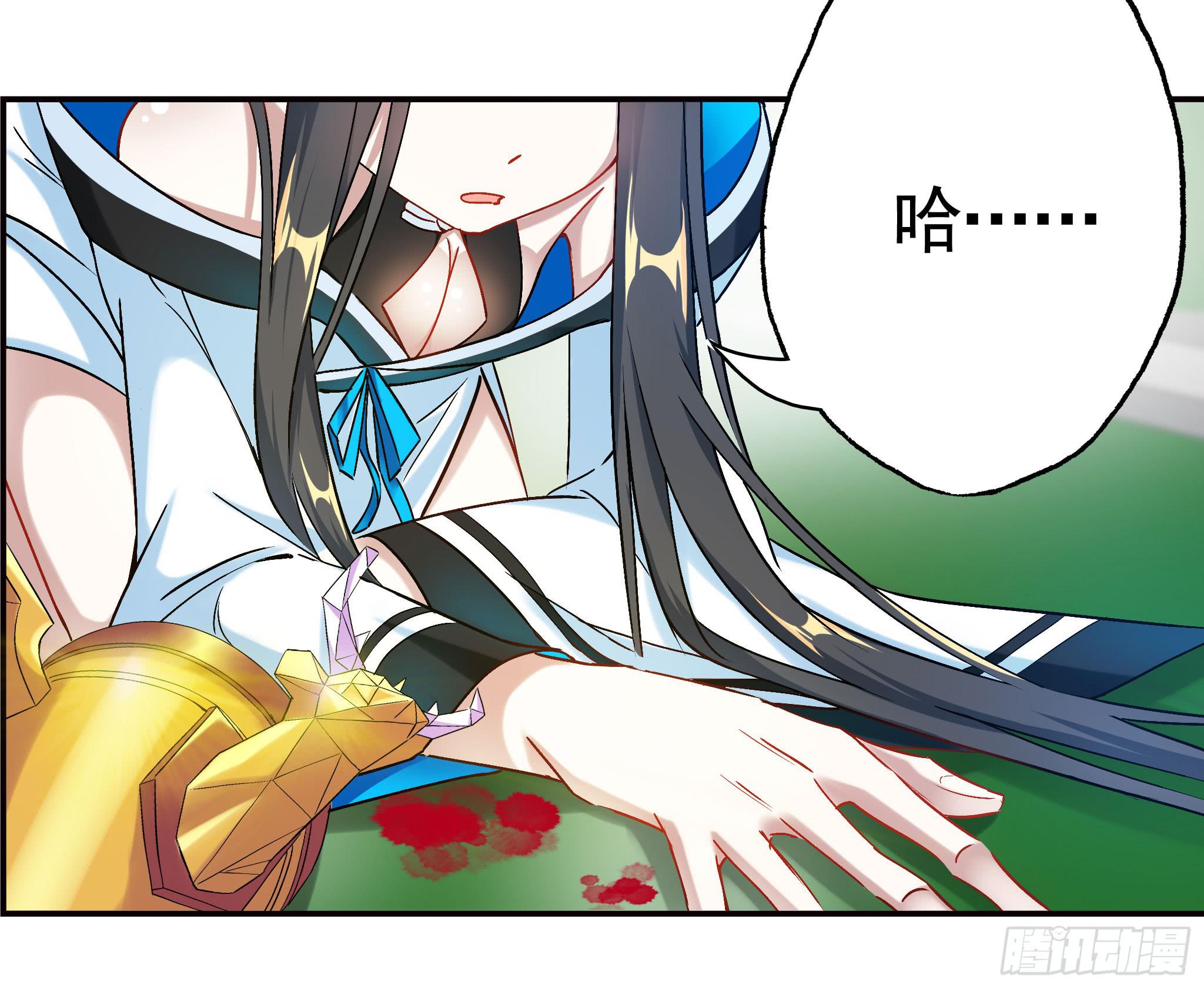 21.一不敌二(1/2)-第26话