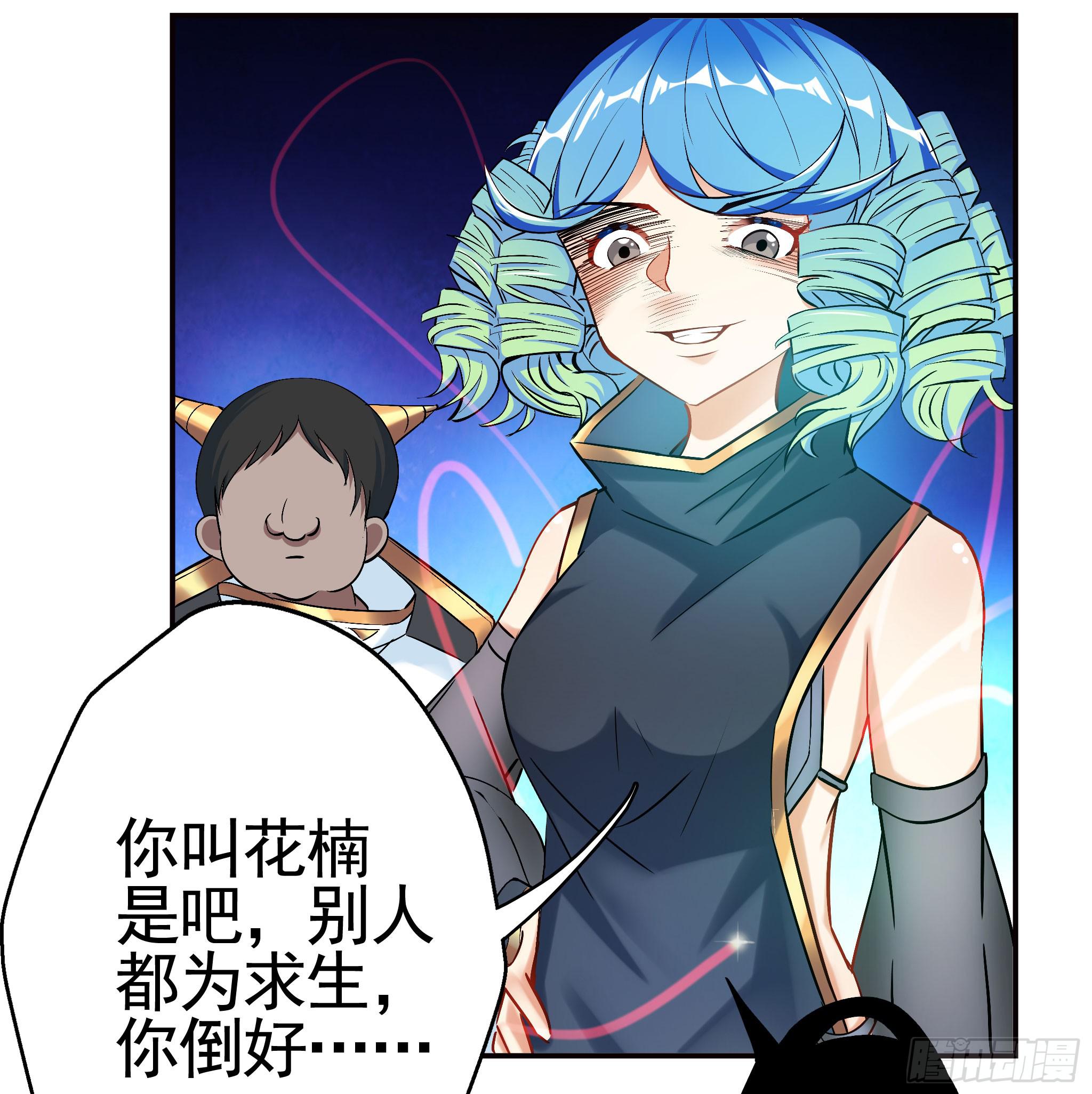 21.一不敌二(1/2)-第26话