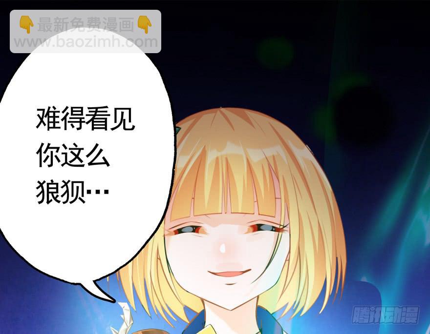 23.你太弱了-第28话