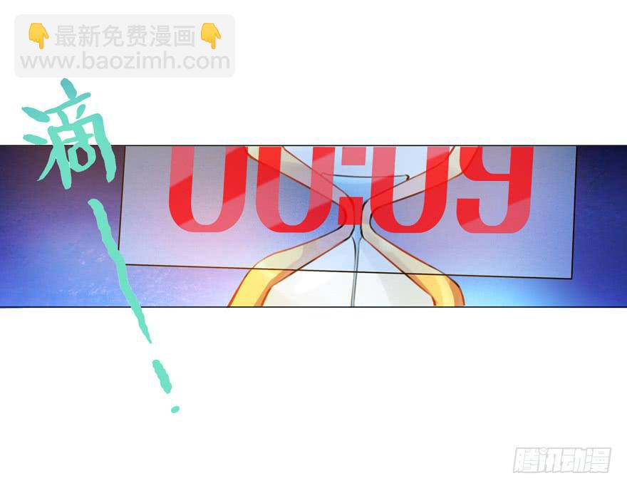 25.倒计时-第30话