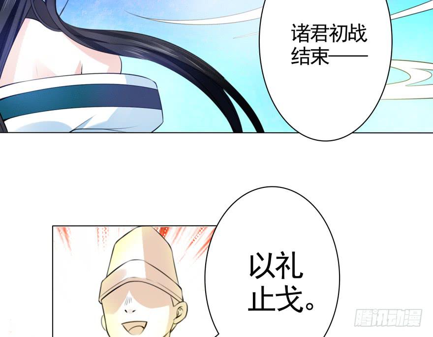 25.倒计时-第30话