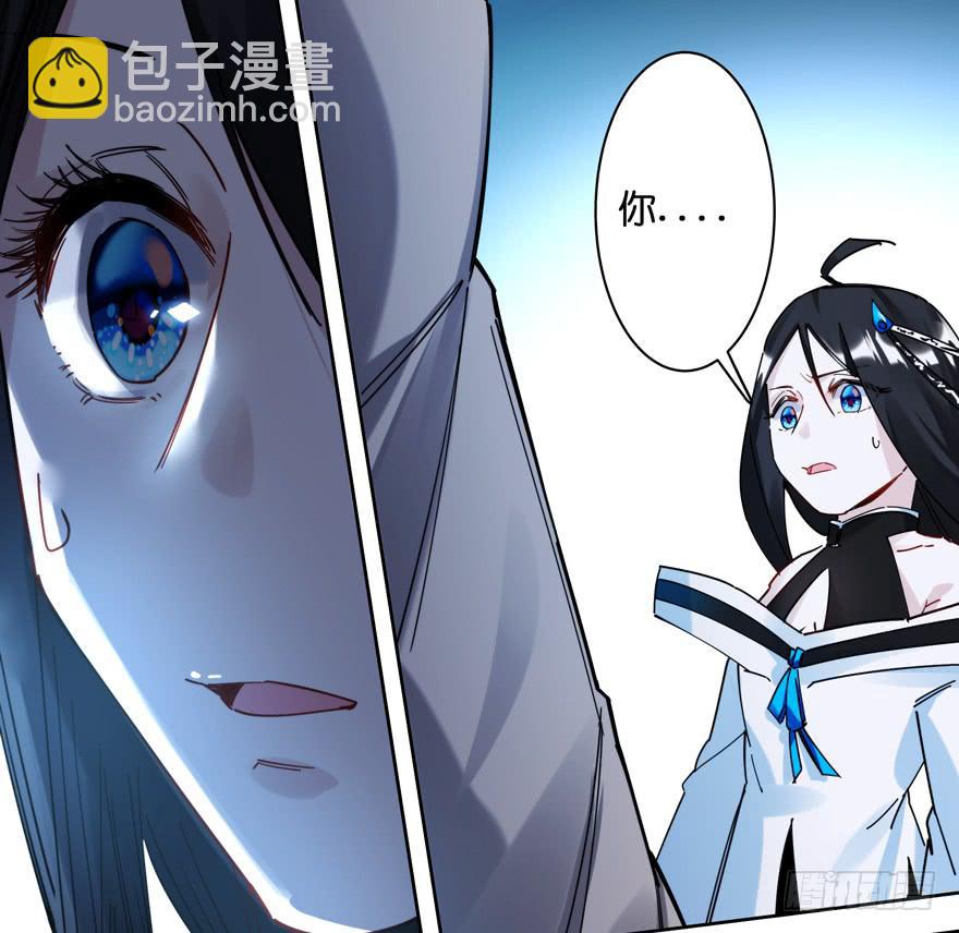 少女爭鳴 - 34.詐死 - 3