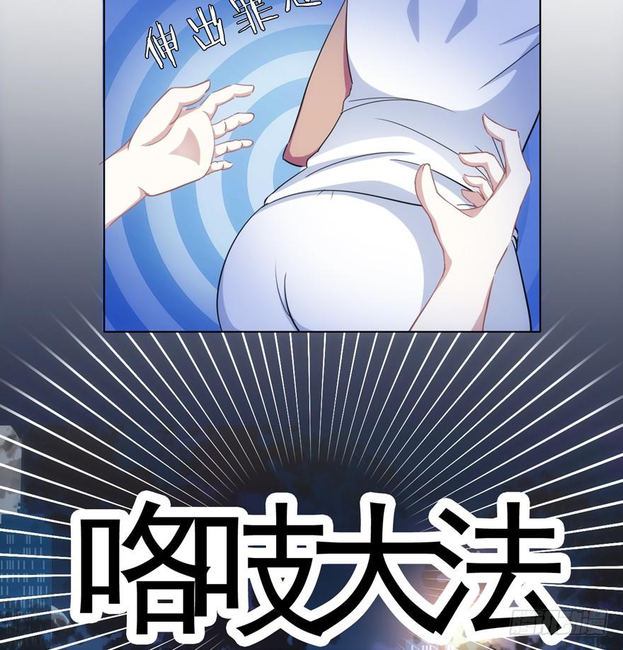 5.碎片能力(1/2)-第8话