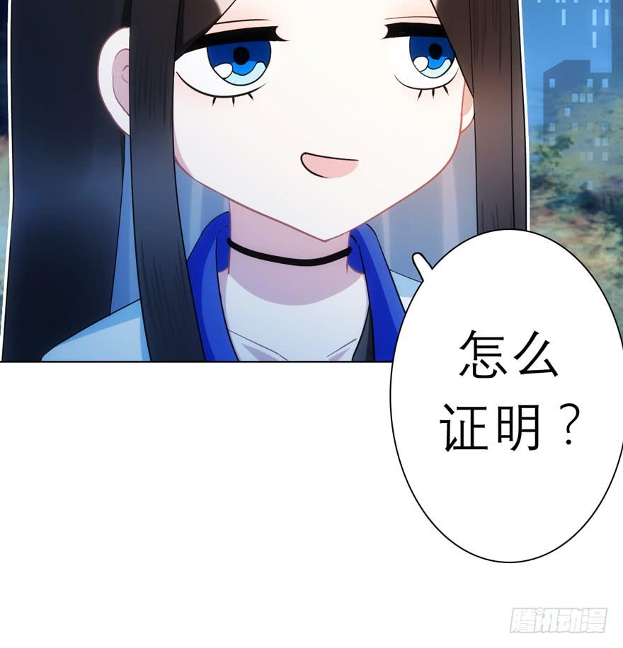 5.碎片能力(1/2)-第8话