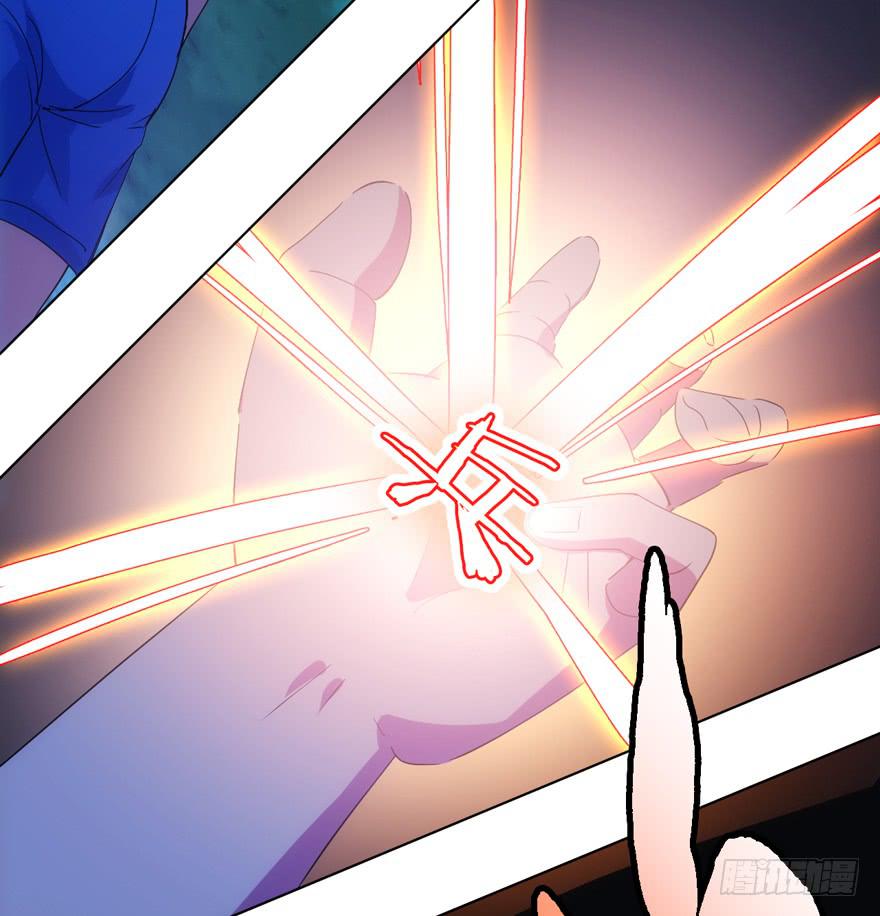 5.碎片能力(1/2)-第8话