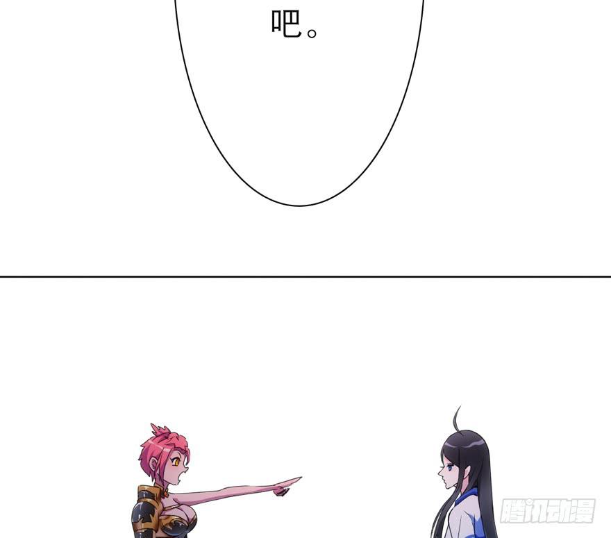 5.碎片能力(1/2)-第8话