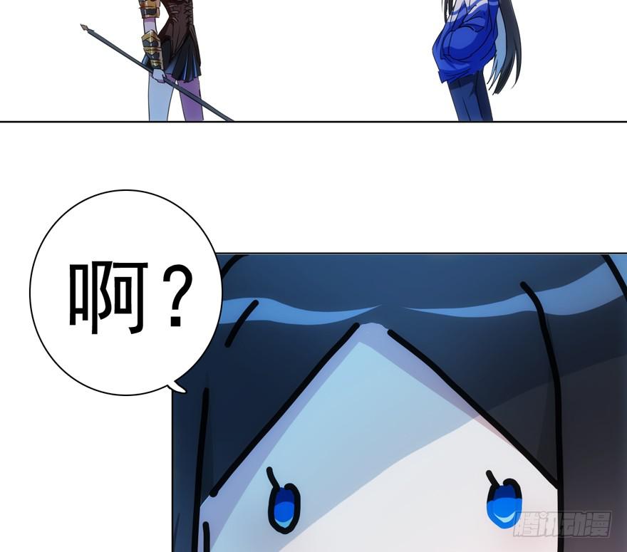 5.碎片能力(1/2)-第8话