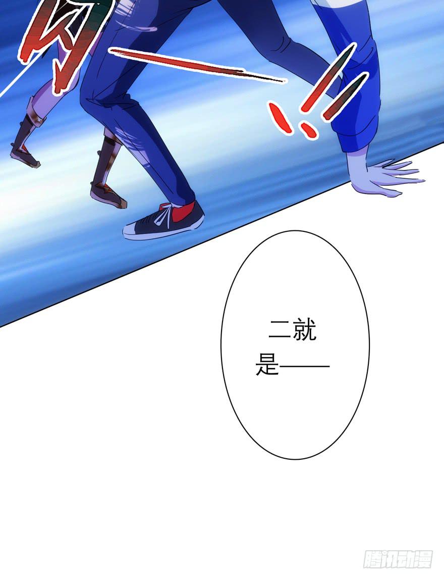 5.碎片能力(1/2)-第8话