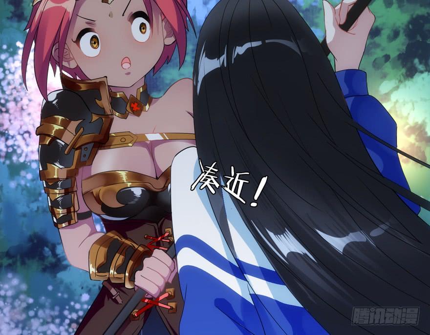 5.碎片能力(1/2)-第8话