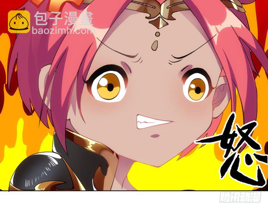 5.碎片能力(1/2)-第8话