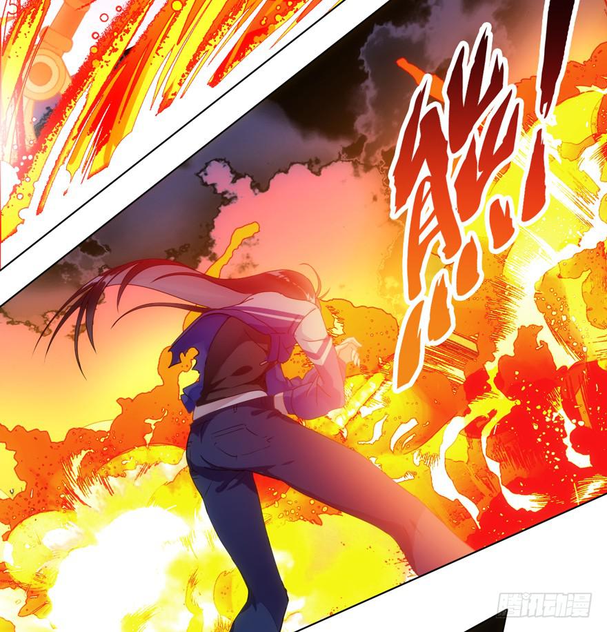 5.碎片能力(1/2)-第8话