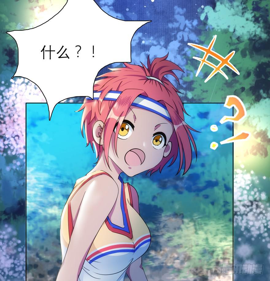 5.碎片能力(1/2)-第8话