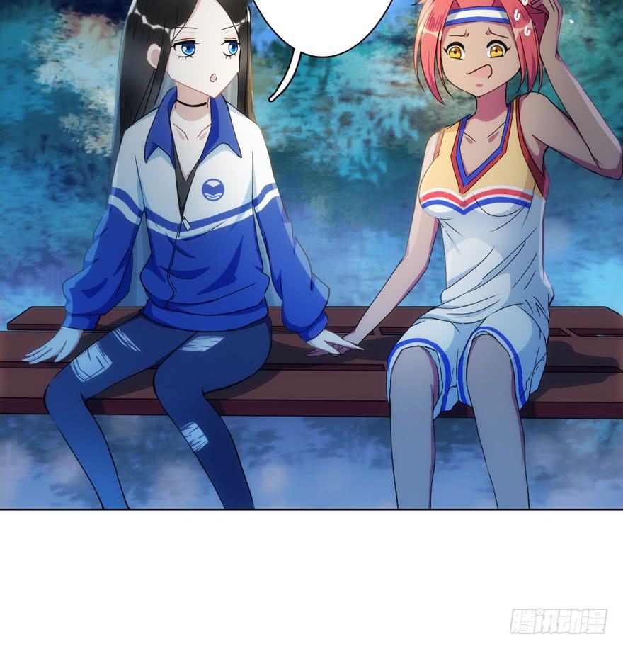 5.碎片能力(1/2)-第8话