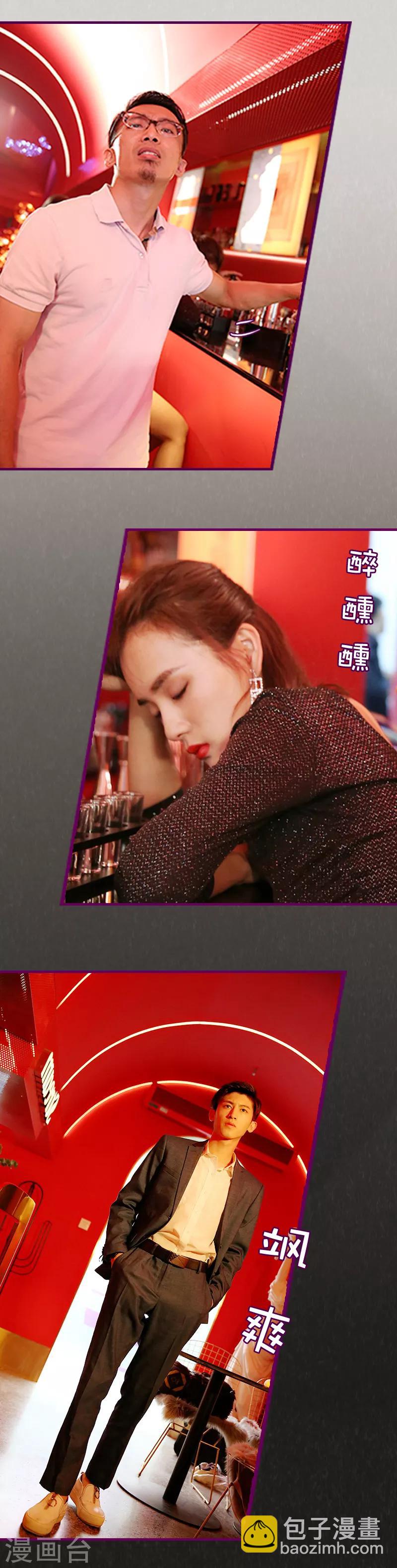 第2话 今晚的妞儿-第2话