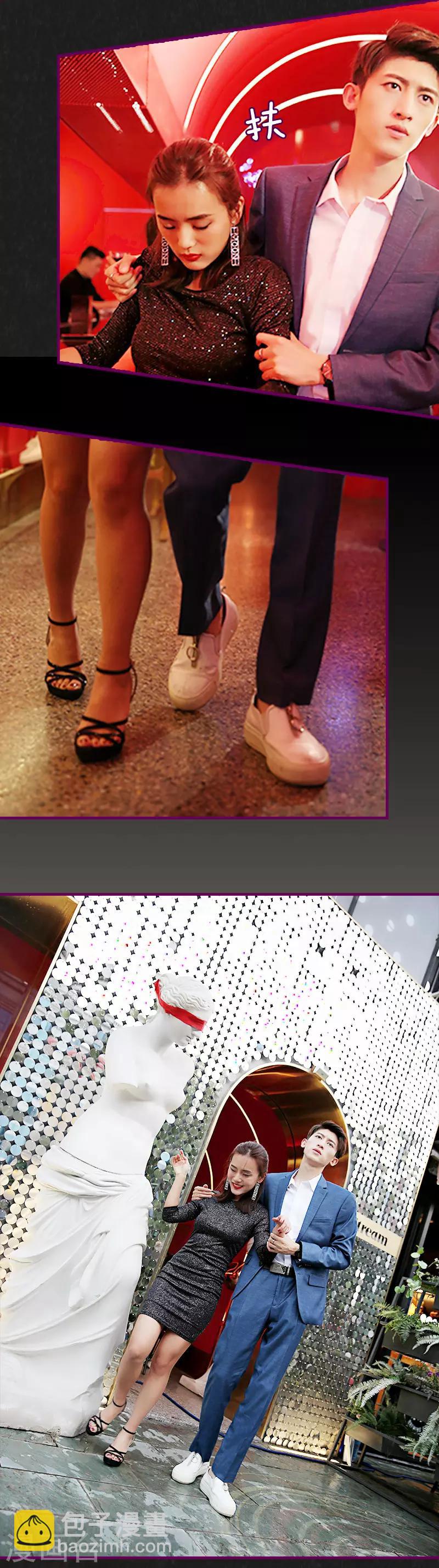 第2话 今晚的妞儿-第2话