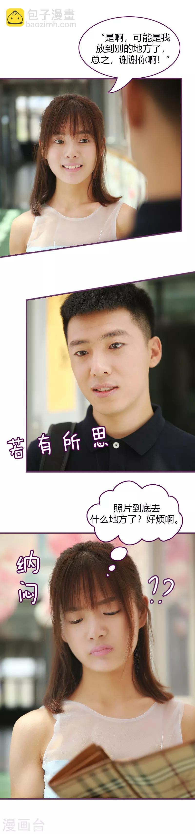 第22话 请你松手-第22话