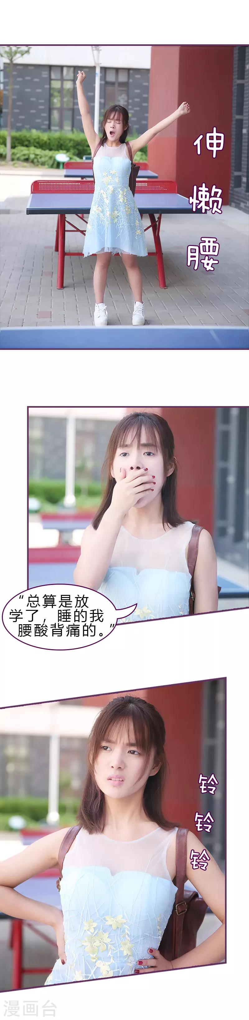 第24话 我想你了-第24话