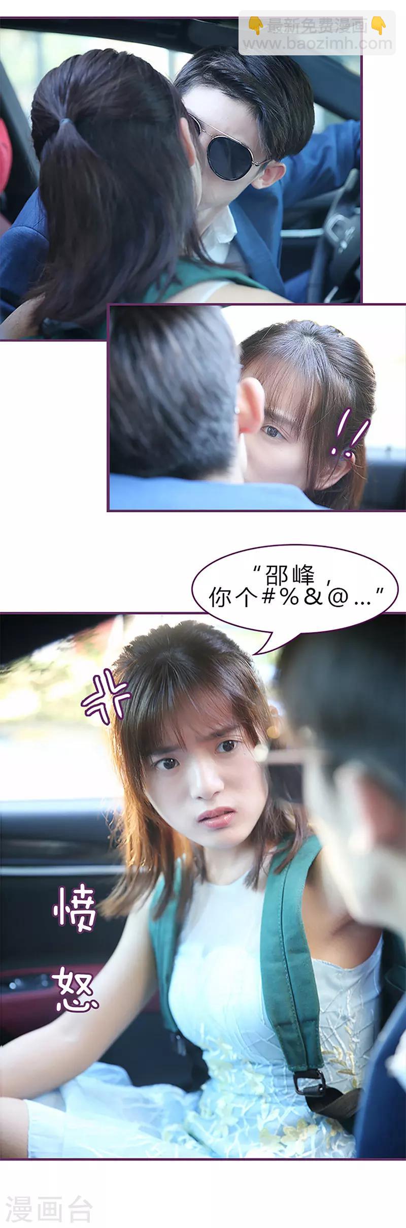 第26话 调教小野猫-第26话