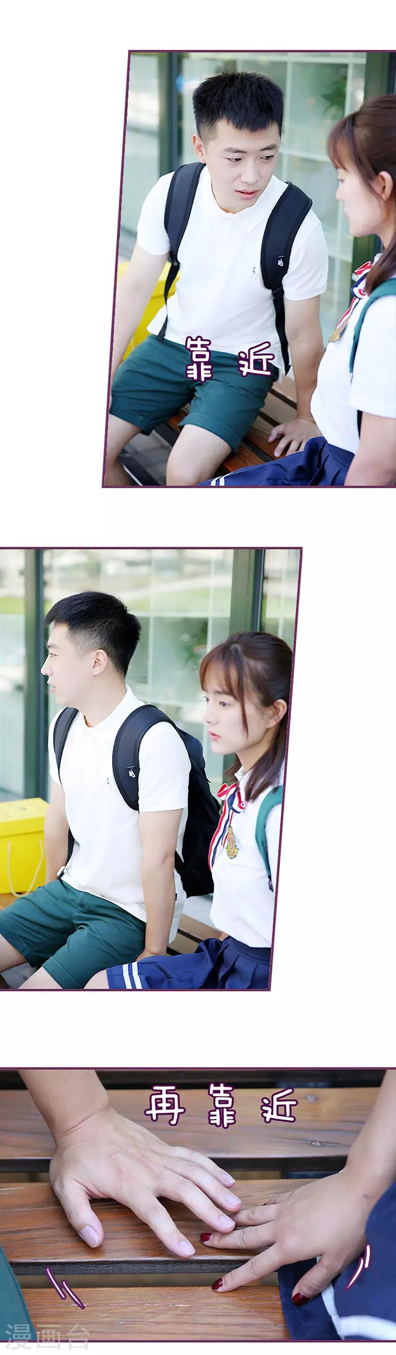 第38话 那个人，惹不起-第38话